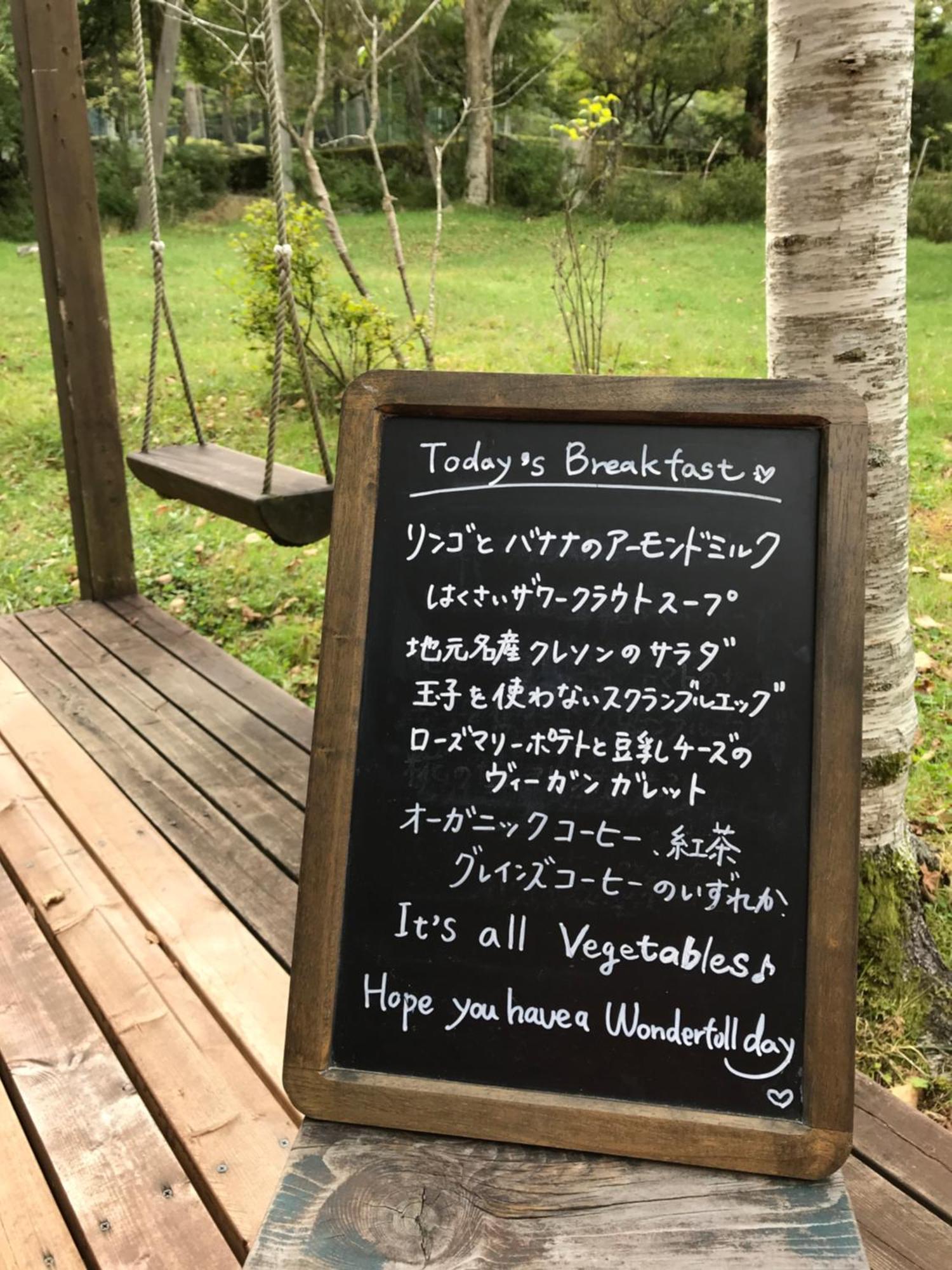 Vegetarian House Jamoo 호텔 야마나카코 외부 사진